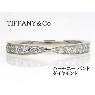 ティファニー(Tiffany & Co.)のTIFFANY&Co ティファニー Pt950 ダイヤモンド ハーモニー バンド(リング(指輪))