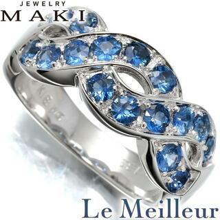 ジュエリーマキ(ジュエリーマキ)のジュエリーマキ Jewelry MAKI デザインリング　 サファイア 1.33ct K18WG 13号 新品仕上げ(リング(指輪))