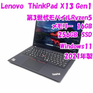 レノボ(Lenovo)の【中古品】ThinkPad X13 Gen1　Lenovo　13インチノートパソコン　Windows11　管17907(ノートPC)