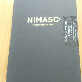 NIMASO 強化ガラス iphone SE2(iPhoneケース)