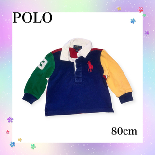 ポロラルフローレン(POLO RALPH LAUREN)のポロシャツ ラルフローレン ラガーシャツ POLO 長袖80cm(トレーナー)