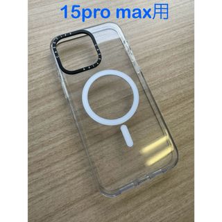 【美品】CASETiFY iPhone15 pro Max ケース