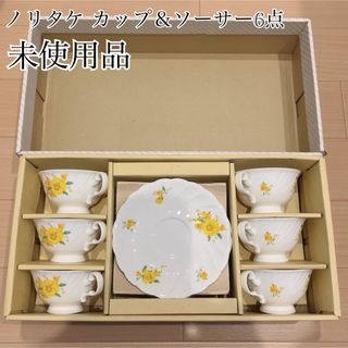 ノリタケ(Noritake)の【未使用】ノリタケ ボーンチャイナ カップ＆ソーサー 6点 花柄(グラス/カップ)