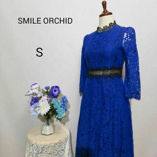 SMILE ORCHID 極上美品　総レース　ドレス　ワンピース　パーティー　Ｓ(ナイトドレス)