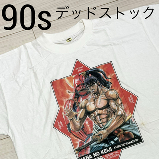 90s デッドストック 非売品■花の慶次■前田慶次 傾奇者 ジャンプ Tシャツ