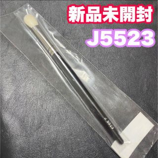 白鳳堂 - 【新品未開封】白鳳堂 J5523 アイシャドウ 丸平  1本