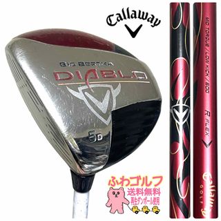 キャロウェイゴルフ(Callaway Golf)の左用　５番　flex R ディアブロ　キャロウェイ　ふわゴルフ(クラブ)