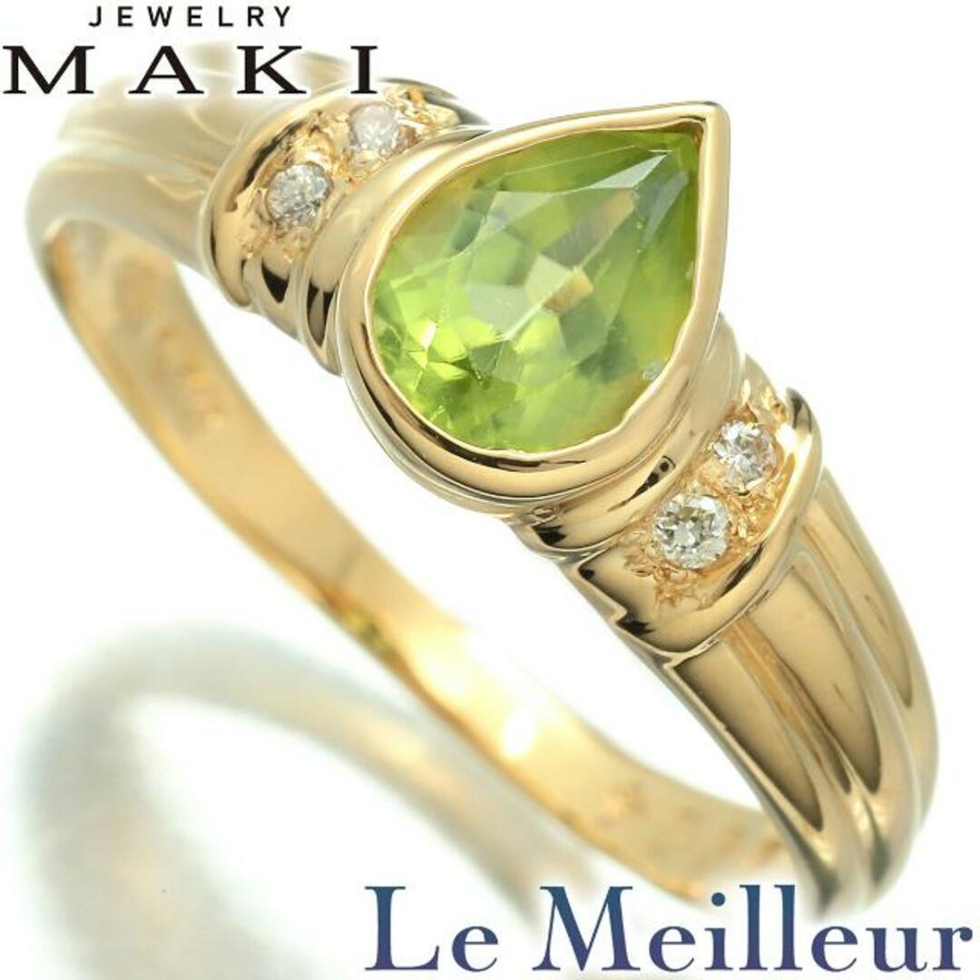 ジュエリーマキ(ジュエリーマキ)のジュエリーマキ ペアシェイプストーン リング 指輪 ペリドット ダイヤモンド K18 12号 MAKI  中古 プレラブド 返品OK レディースのアクセサリー(リング(指輪))の商品写真