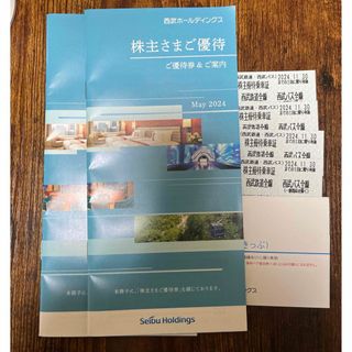 西武　株主優待乗車証4枚冊子2冊(鉄道乗車券)