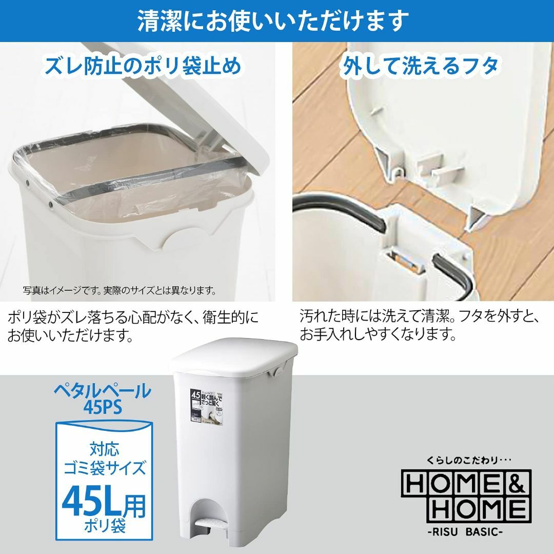 リス H&Hペタルペール45PSスリム 45L グレー リス H&Hペタルペール45PSスリム 45L グレー