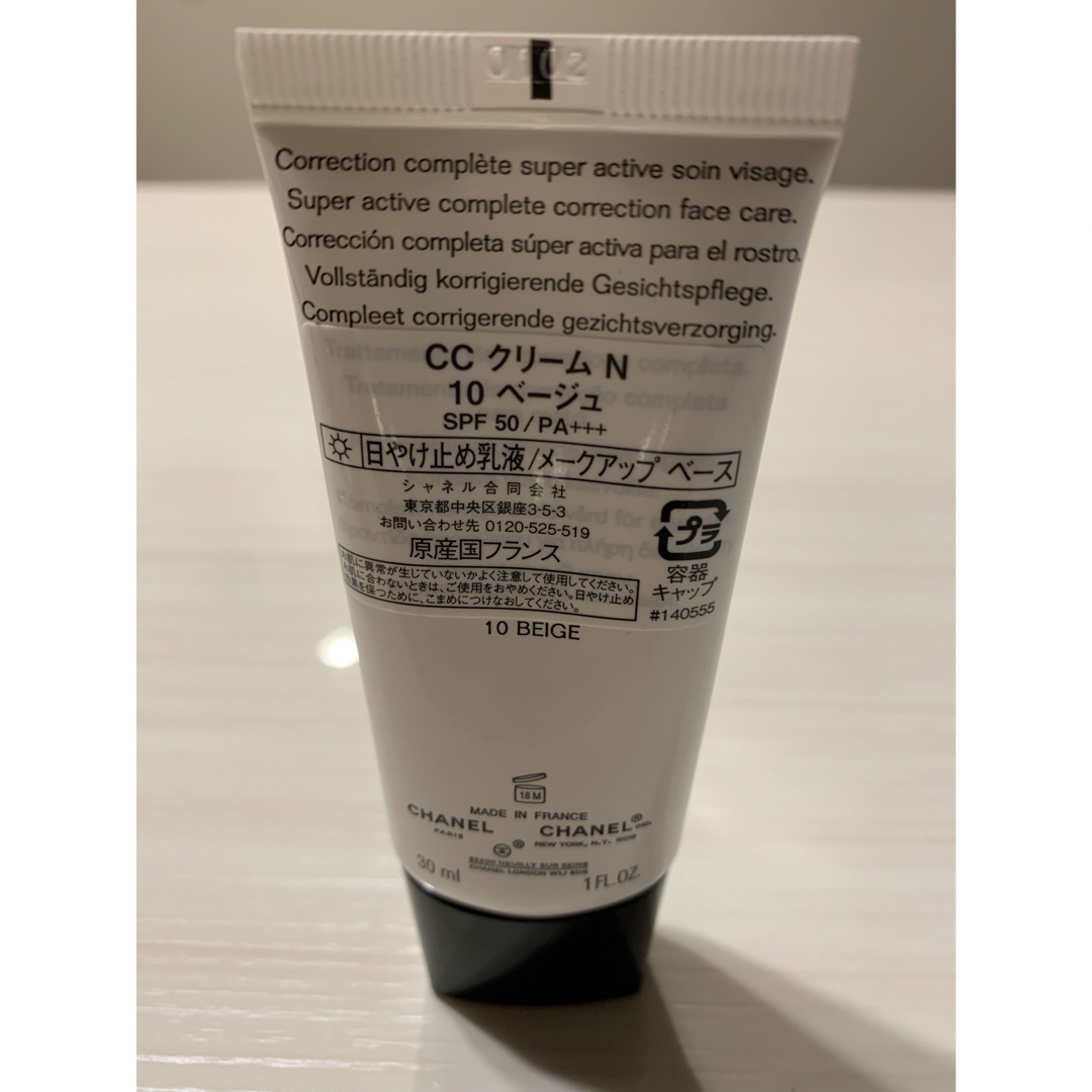 シャネル CCクリームN 10ベージュ 30ml シャネル CCクリームN 10ベージュ 30ml