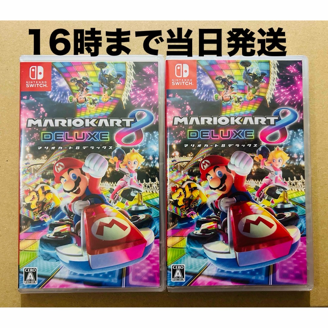 Nintendo Switch - 2台◾️新品未開封 マリオカート8 デラックスの通販 Nintendo Switch - 2台◾️新品未開封 マリオカート8 デラックスの通販