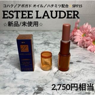 エスティローダー(Estee Lauder)の【エスティローダー✨口紅❤︎新品】アンバーブロンズ リップテイントバーム611(口紅)