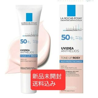 ラロッシュポゼ(LA ROCHE-POSAY)のラ ロッシュ ポゼ  UVイデア XL プロテクショントーンアップ ローズ 新品(日焼け止め/サンオイル)