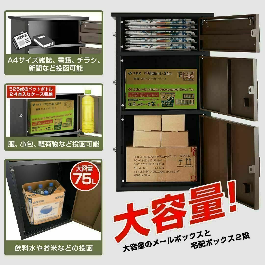 宅配ボックス 防水 屋外 大容量 鍵付き戸建て 置き配 防犯対策 宅配ボックス 防水 屋外 大容量 鍵付き戸建て 置き配 防犯対策