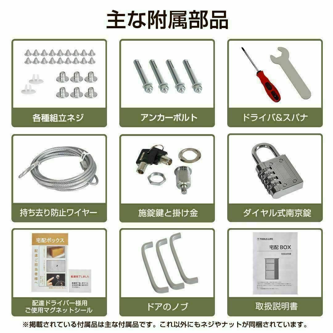 宅配ボックス 防水 屋外 大容量 鍵付き戸建て 置き配 防犯対策 宅配ボックス 防水 屋外 大容量 鍵付き戸建て 置き配 防犯対策