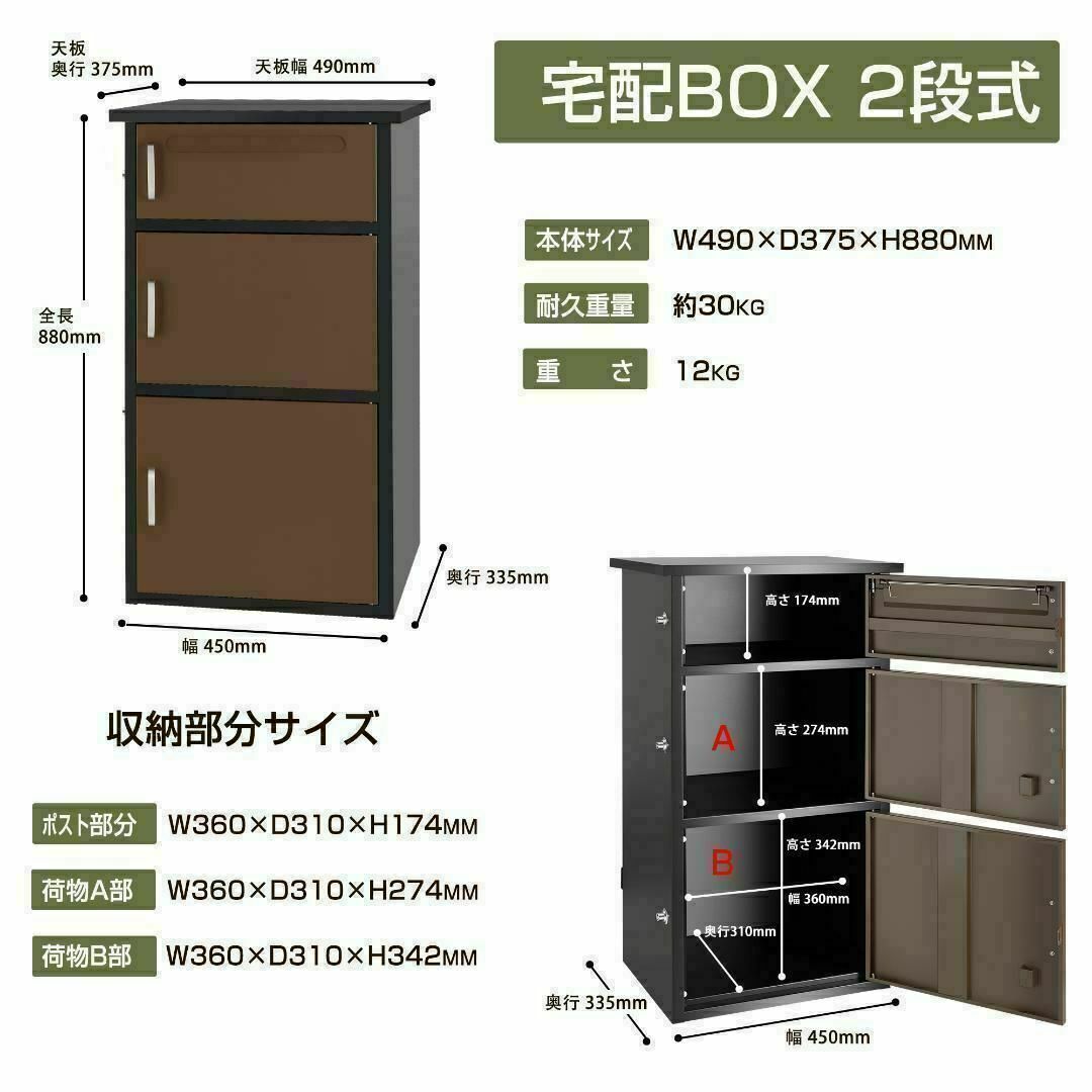 宅配ボックス 防水 屋外 大容量 鍵付き戸建て 置き配 防犯対策 宅配ボックス 防水 屋外 大容量 鍵付き戸建て 置き配 防犯対策