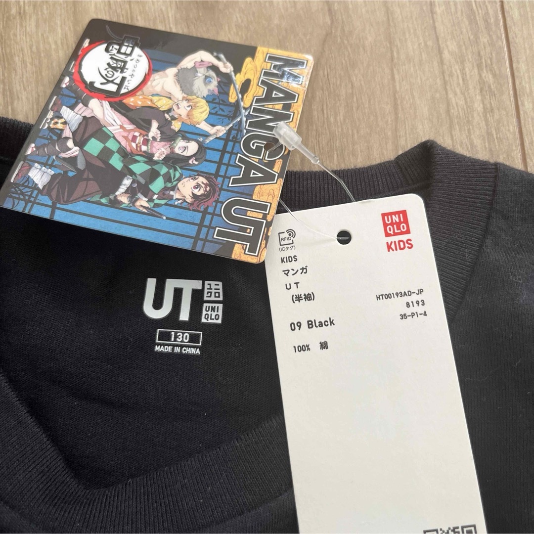 UNIQLO(ユニクロ)の【新品】UNIQLO ユニクロ  鬼滅の刃 半袖Tシャツ UT 2枚セット キッズ/ベビー/マタニティのキッズ服男の子用(90cm~)(Tシャツ/カットソー)の商品写真