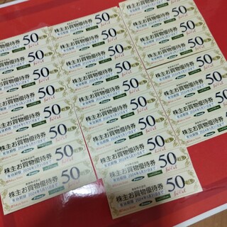 東急ストアお買物50円割引券×26枚（1300円分）5月31日まで(ショッピング)