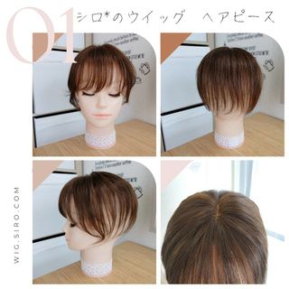 人毛レミー100%ヘアピース★ブラウン11×12☆20cmリアル植毛　薄毛隠し(ショートストレート)