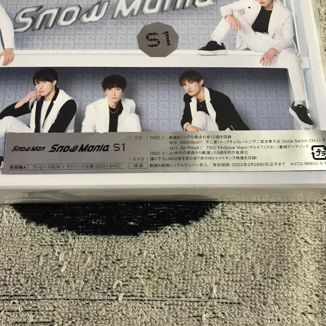 SnowMan アルバム Snow Mania S1 初回盤A 目黒蓮 渡辺翔太 SnowMan アルバム Snow Mania S1 初回盤A 目黒蓮 渡辺翔太