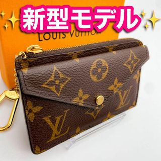 ルイヴィトン(LOUIS VUITTON)の✨ほぼ新品　希少　IC✨　ヴィトン　モノグラム　ポルトカルト　レクト　ヴェルソ(コインケース)