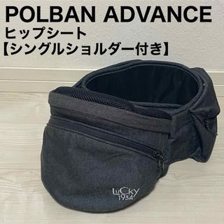 POLBAN