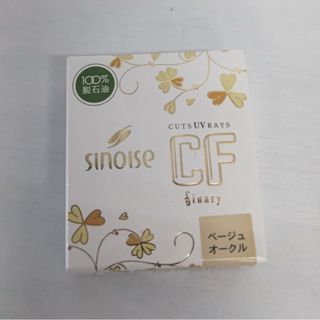 《新品未開封》クリームファンデーション(ファンデーション)