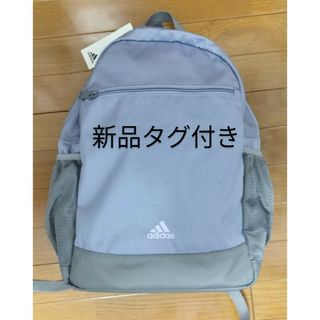 ★新品タグ付き★ アディダス リュックサック