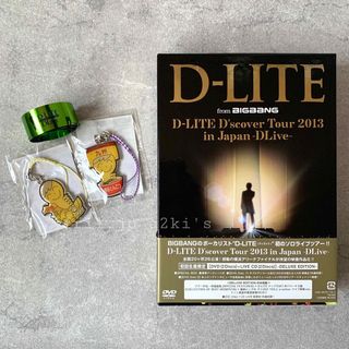 BIGBANG - D-LITE ~DLive~ 初回生産限定盤 DVD