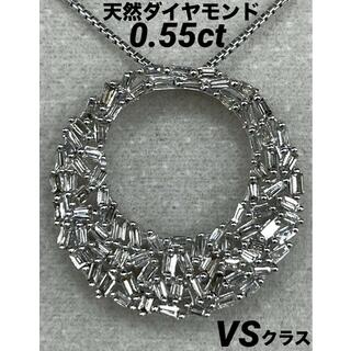 JE75★高級 ダイヤモンド0.55ct K18WG ペンダントヘッド(ネックレス)