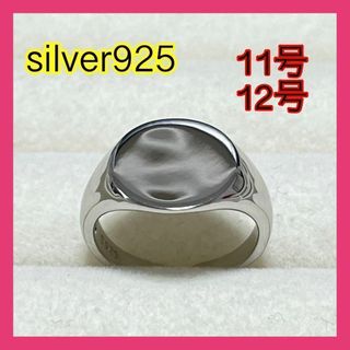 040b6シルバー925リング指輪ゴールド　アクセサリー　韓国ジュエリー(リング(指輪))