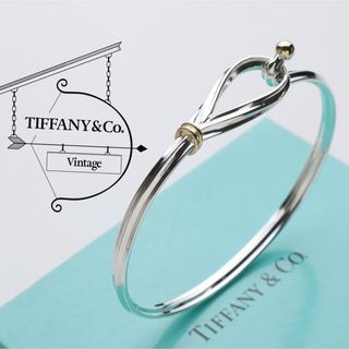 ティファニー(Tiffany & Co.)の美品 ティファニー ヴィンテージ フック&アイ 925 750 バングル(ブレスレット/バングル)