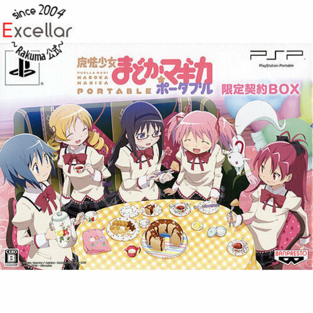 【新品(開封のみ)】 魔法少女まどか マギカ ポータブル 限定契約BOX PSP | フリマアプリ ラクマ 【新品(開封のみ)】 魔法少女まどか マギカ ポータブル 限定契約BOX PSP | フリマアプリ ラクマ