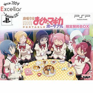 プレイステーションポータブル(PlayStation Portable)の【新品(開封のみ)】 魔法少女まどか　マギカ ポータブル 限定契約BOX　PSP(携帯用ゲームソフト)