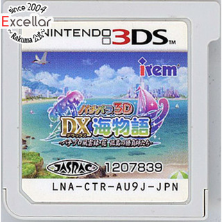 ニンテンドー3DS(ニンテンドー3DS)のパチパラ3D デラックス海物語 ～パチプロ風雲録・花 孤島の勝負師たち～　3DS　　ソフトのみ(携帯用ゲームソフト)