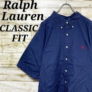 ラルフローレン(Ralph Lauren)の【w398】USA古着ラルフローレン刺繍ロゴ半袖シャツ無地トップスボタンダウン紺(シャツ)