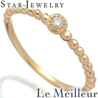 スタージュエリー(STAR JEWELRY)のスタージュエリー STAR JEWELRY ファッションリング ダイヤモンド K18 13号 新品仕上げ(リング(指輪))