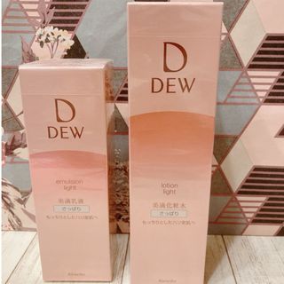 デュウ(DEW)の新品2本セットDEW ローション さっぱり(150ml)乳液さっぱり(100ml(化粧水/ローション)