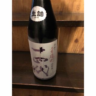 十四代　中取り　赤磐雄町　上諸白　1.8L 1本(日本酒)