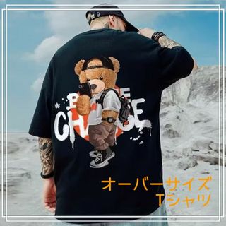 新品☆オーバーサイズTシャツ　ストリート　カットソー　半袖　ユニセックス　5XL(Tシャツ/カットソー(半袖/袖なし))