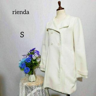 リエンダ(rienda)のrienda　極上美品　ロングコート　白系色　Sサイズ(ロングコート)