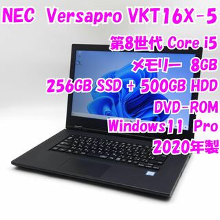 エヌイーシー(NEC)の【中古品】Versapro VKT16X-5　NEC　15.6インチノートパソコン　Windows11　管12230(ノートPC)
