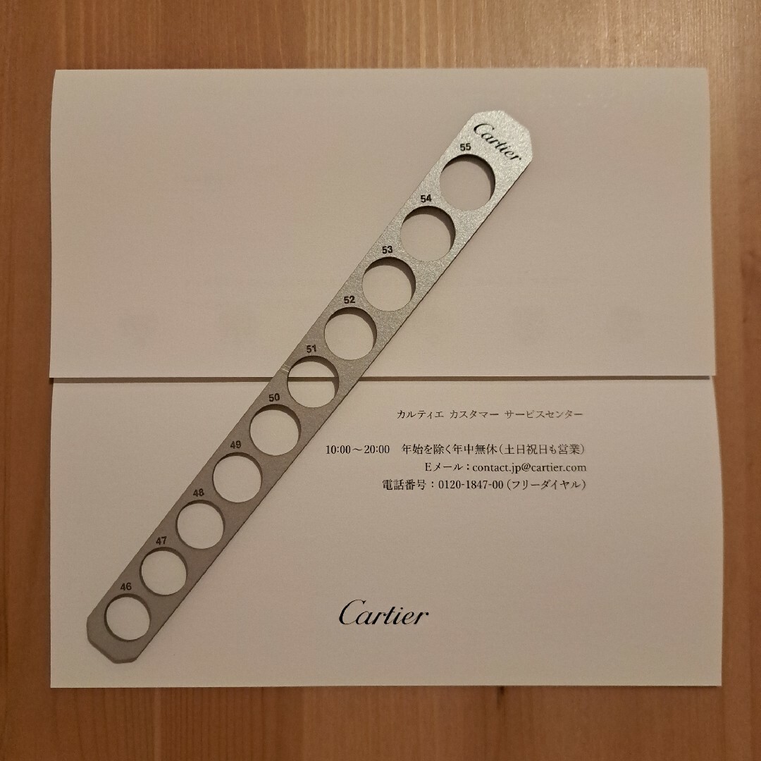 Cartier(カルティエ)の《Cartier》カルティエ　リングゲージ　サイズ計測　46～55サイズ　非売品 レディースのアクセサリー(リング(指輪))の商品写真