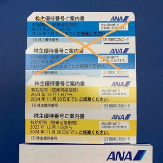 エーエヌエー(ゼンニッポンクウユ)(ANA(全日本空輸))のANA 優待チケット　4枚(航空券)