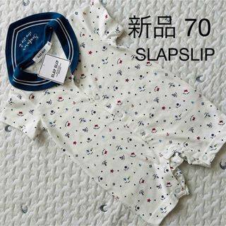 【新品・タグ付き】SLAPSLIP カバーオール ロンパース  半袖　70センチ