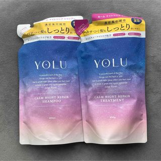 ヨル(YUL)のYOLU ヨル カームナイトリペアシャンプー&トリートメント(シャンプー/コンディショナーセット)