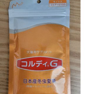 コルディG100g　スプーンつき