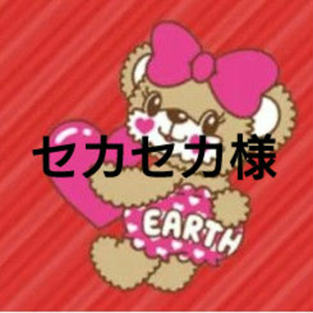 EARTHMAGIC - アースマジック セカセカ様 専用の通販 by コメント欄 EARTHMAGIC - アースマジック セカセカ様 専用の通販 by コメント欄