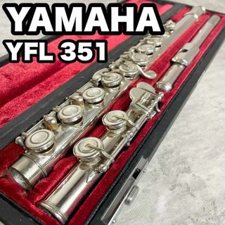 良品　YAMAHA ヤマハ　YFL351 フルート Eメカ付　初心者　中級者(フルート)